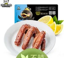 Fresh-Sealed Duck Wings