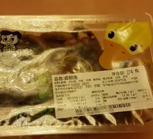 Fresh Squid