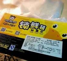 Vacuum-Sealed Duck Leg