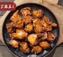 Braised Chicken Cubes