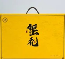Yangcheng Lake Crab Premium 8888 Type