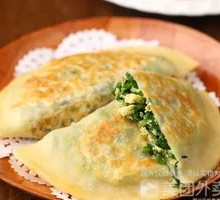 Leek Dumplings