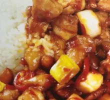 Kung Pao Chicken Rice Bowl