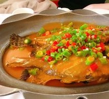Fermented Mandarin Fish