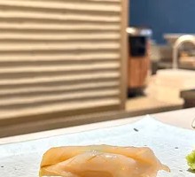 Golden Abalone Sushi