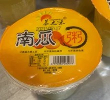 Pumpkin Porridge