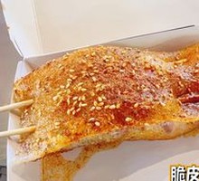 Boneless Chicken Feet Wrapped in Batter
