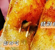 Stuffed Intestines