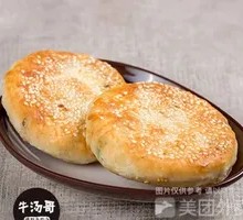 Sesame Crisp Biscuit