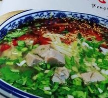 Ramen