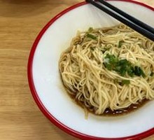 Scallion Oil Noodles