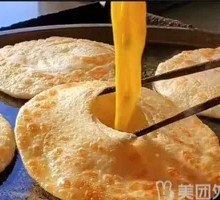 Baked Egg Pancake