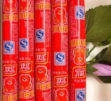 Wangzhongwang Ham Sausage