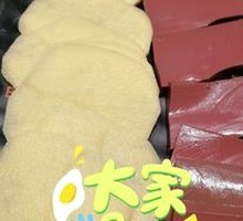 Duck Blood