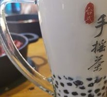 Classic Bubble Tea