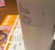 Da Hong Pao Pearl Milk Tea