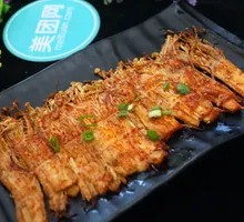 Grilled Enoki Mushrooms