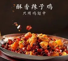Crispy Spicy Chicken