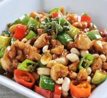 Yu Pepper Chicken