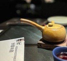 Fruit Tea