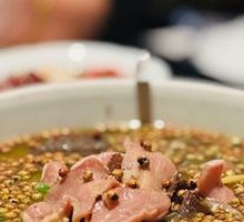 Hanyuan Sichuan Pepper Crisp Tripe