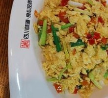 Chopped Chili Egg