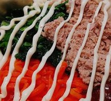 Tuna Rice Bowl