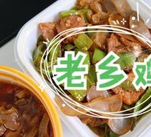 Homestyle Stir-Fried Pork