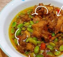 Braised Chicken with Edamame