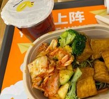 Japanese Seven-Spice Tofu Bowl