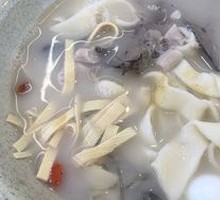 Offal Noodle Soup