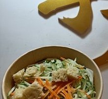 Secret-Recipe Cold Noodles
