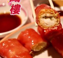 Spring Delight Red Rice Noodle Rolls