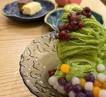 Mochi Ice