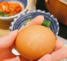 Raw Egg