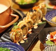Sushi Platter