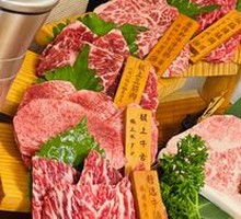 Seven Types of Wagyu