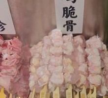 Chicken Cartilage