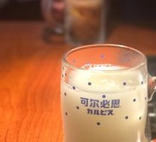 Calpis Soda Ice