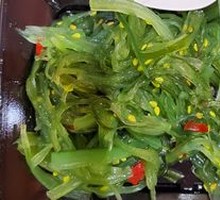 Chinese Sea Grass