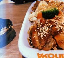 Spicy Twin Rice Bowl with Egg Custard