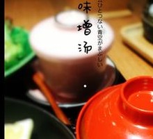 Miso Soup