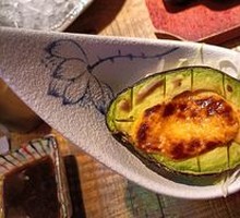 Sea Urchin Sauce Baked Avocado