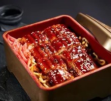 Smoked Eel Rice