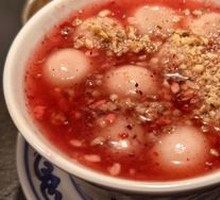 Happy Walnut Wine Rice Balls
