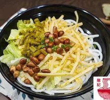 Spicy Sour Bamboo Shoot Noodles