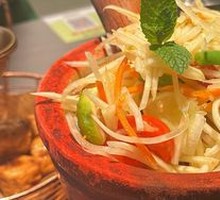 Papaya Salad