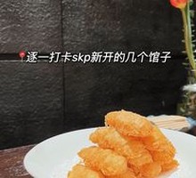 Crispy Fried Water Sprat
