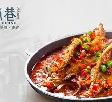 Fermented Mandarin Fish
