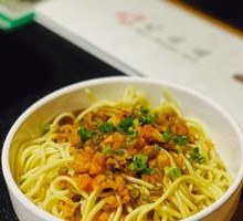 Hot Dry Noodles